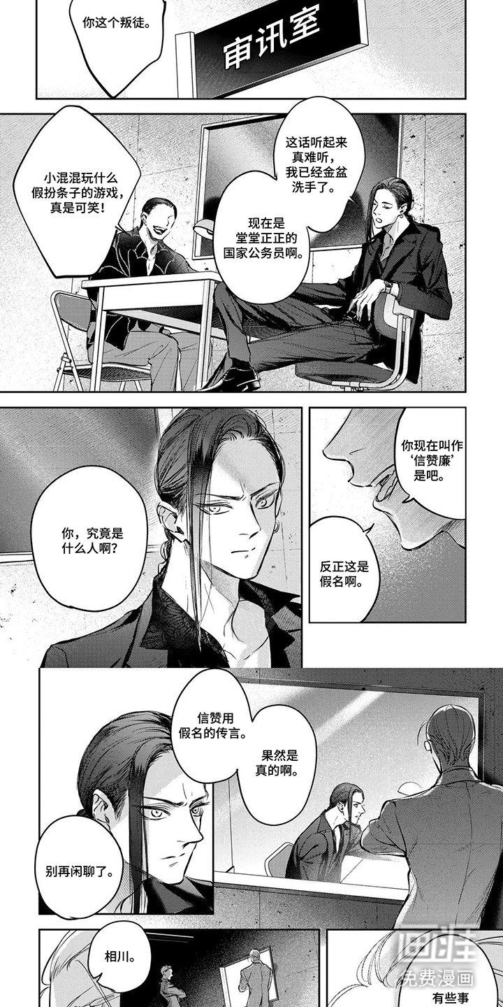 第9章：过度保护