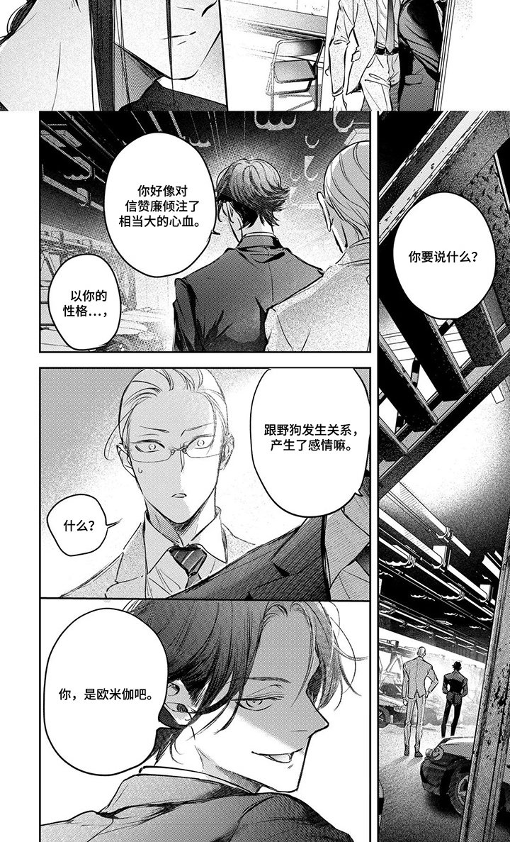第9章：过度保护