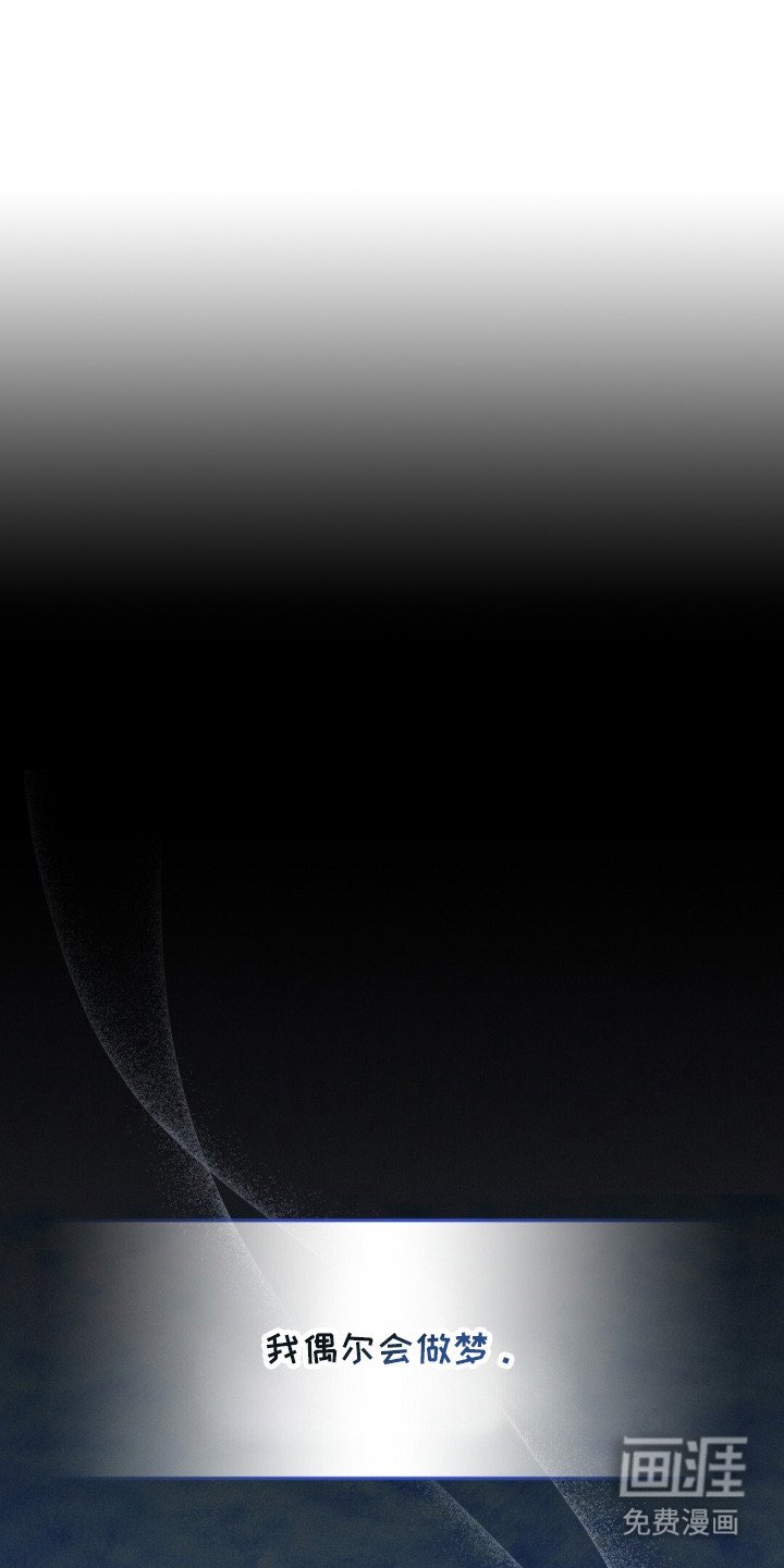 第1章：怪梦