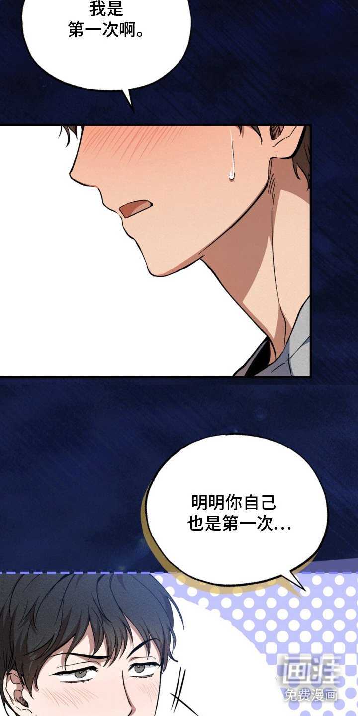 第1章：怪梦