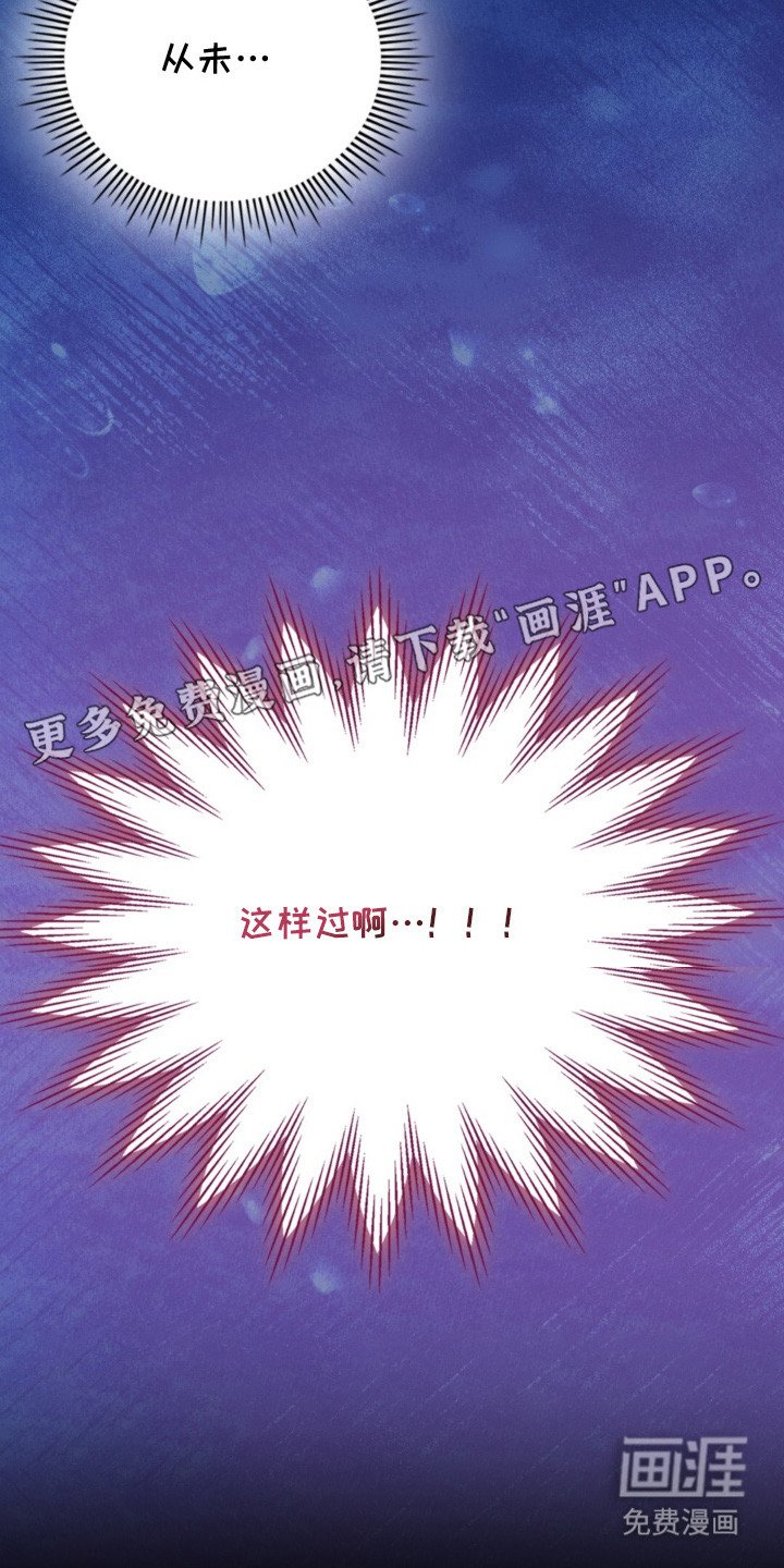 第1章：怪梦