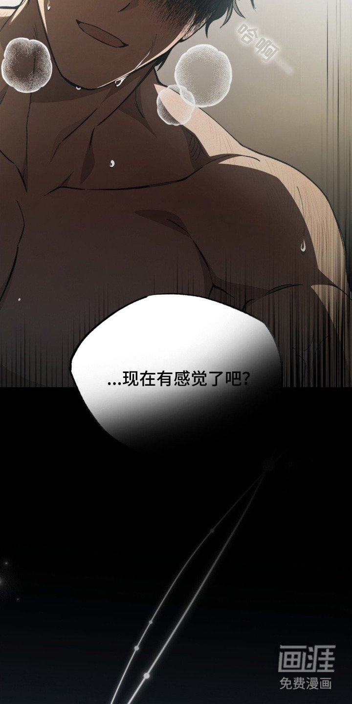 第1章：怪梦
