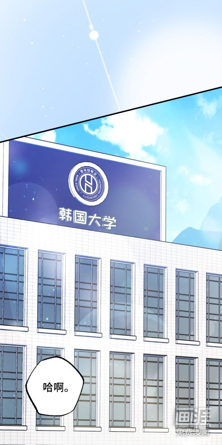 第1章：怪梦