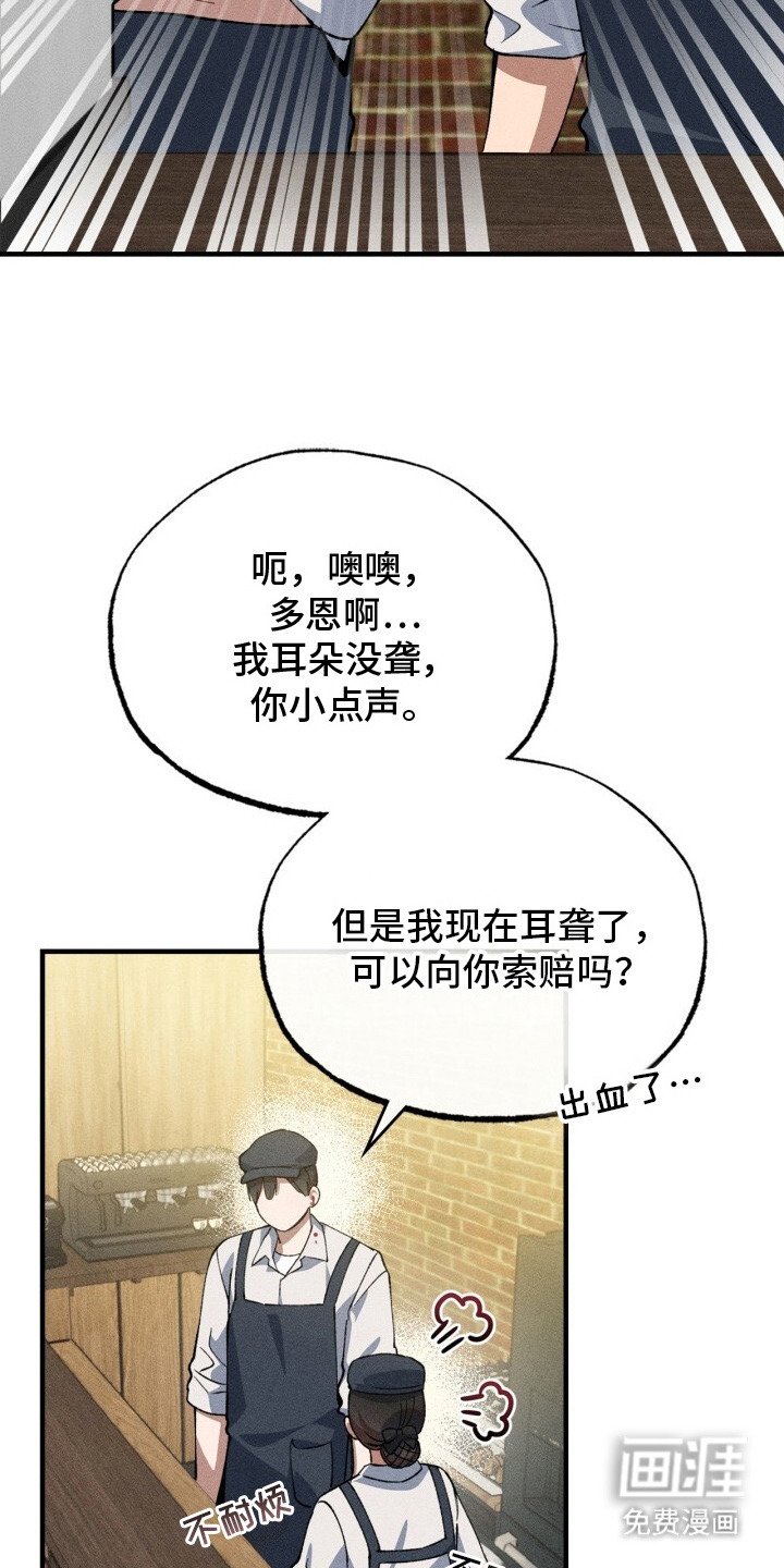 第10章：很疲惫