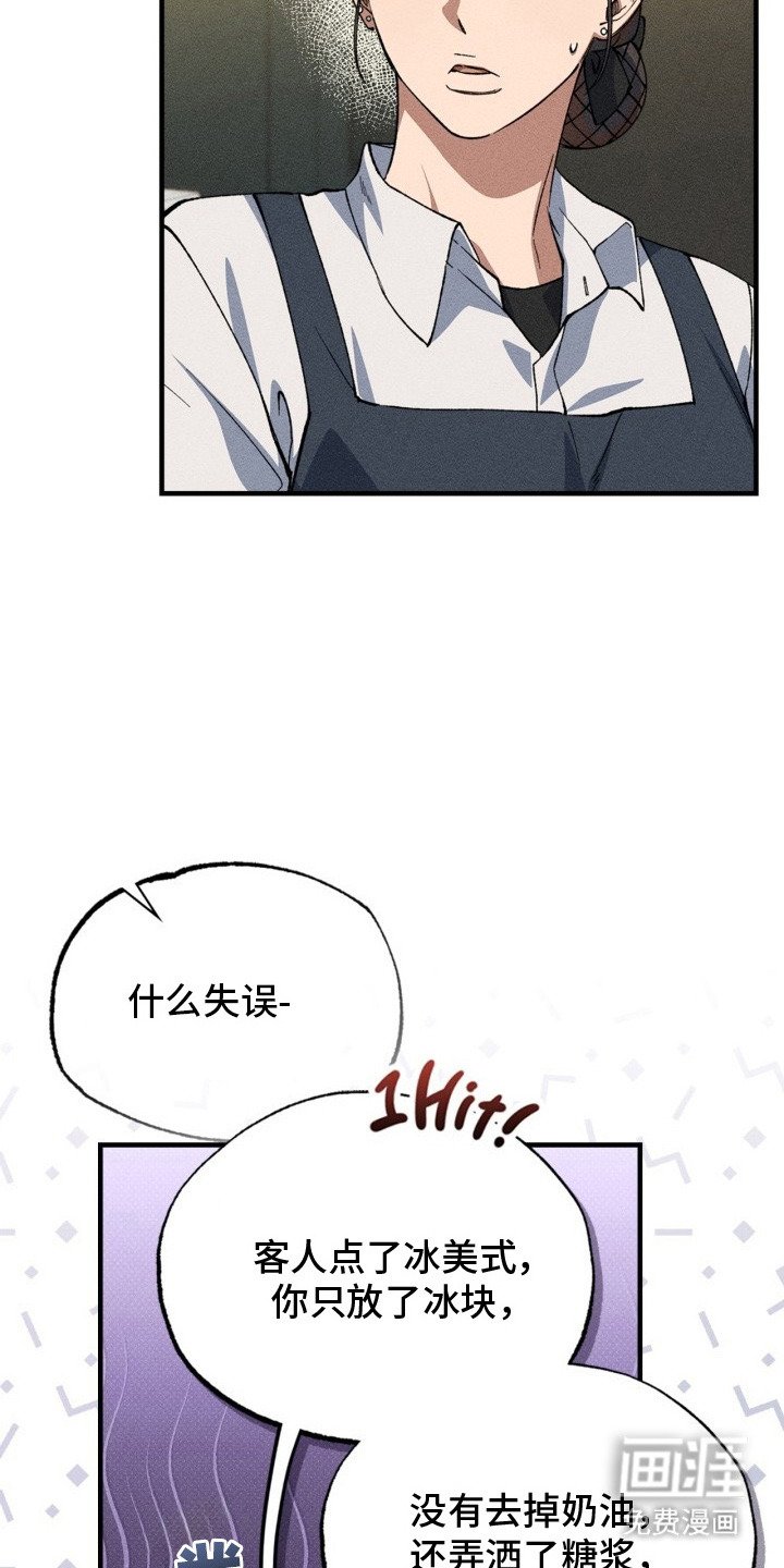 第10章：很疲惫