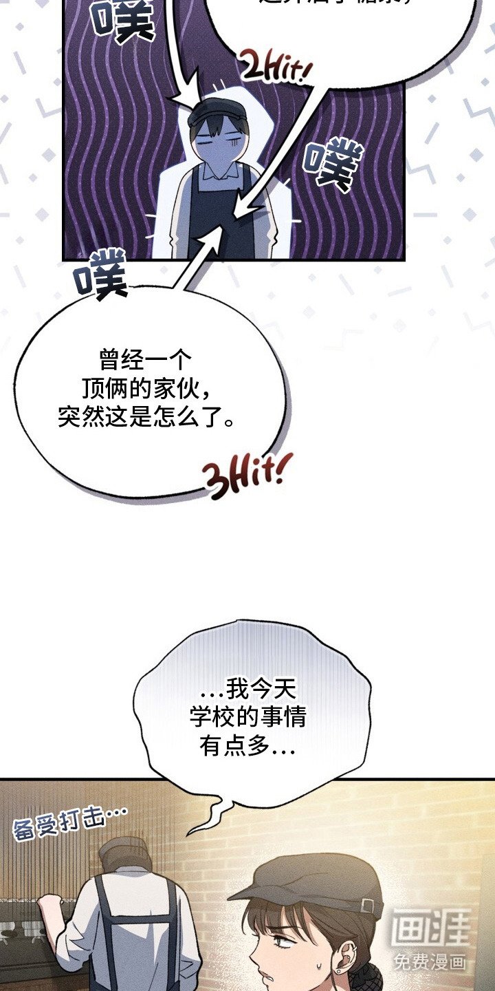 第10章：很疲惫
