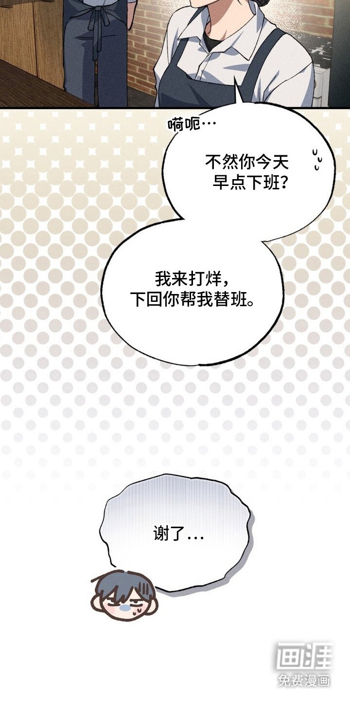 第10章：很疲惫