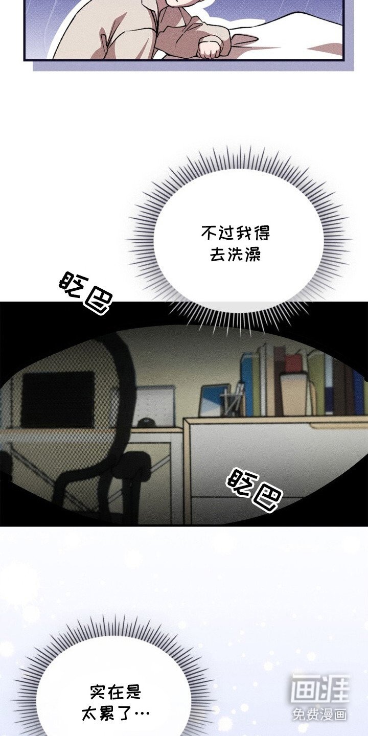 第10章：很疲惫