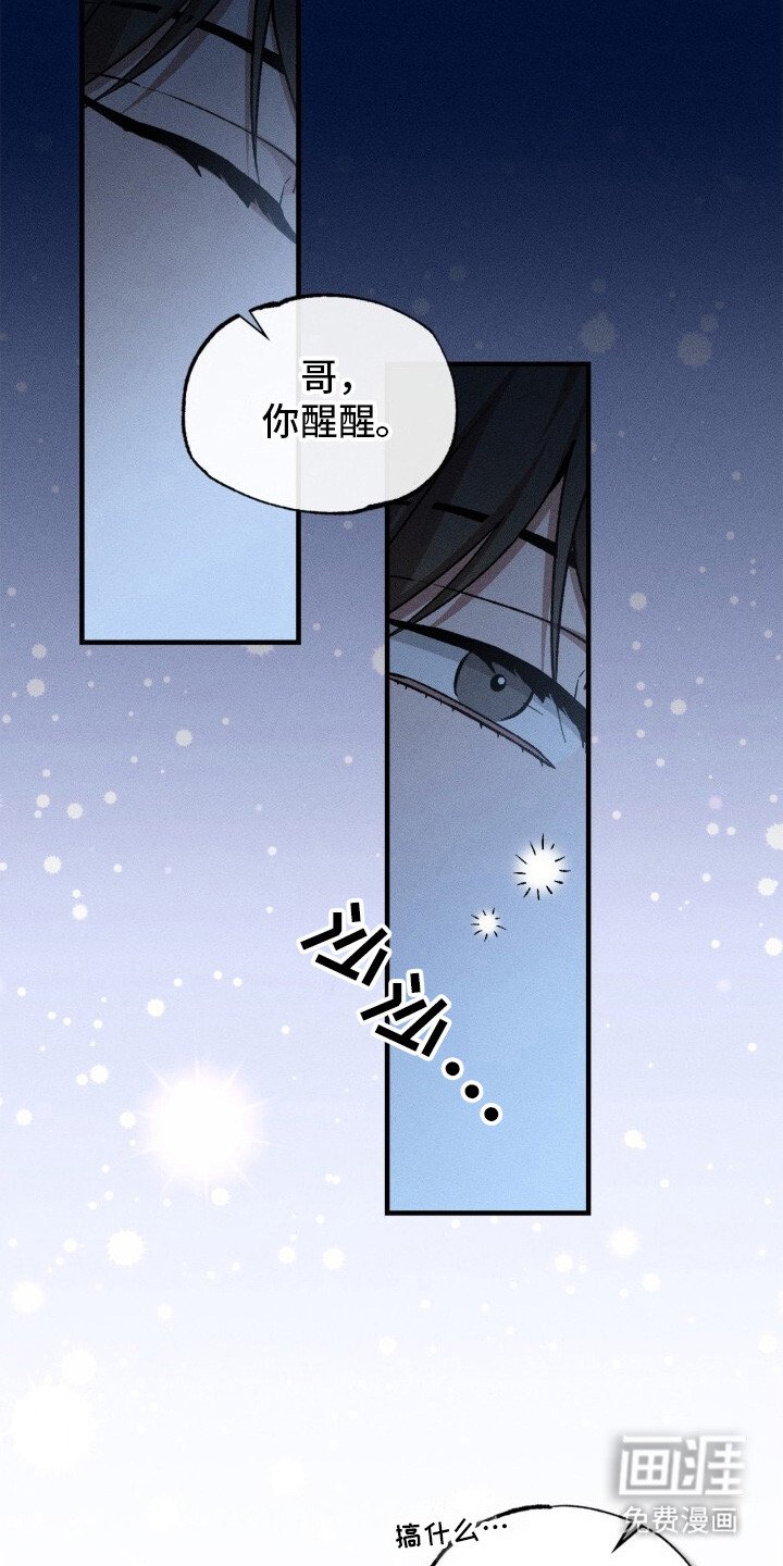 第10章：很疲惫