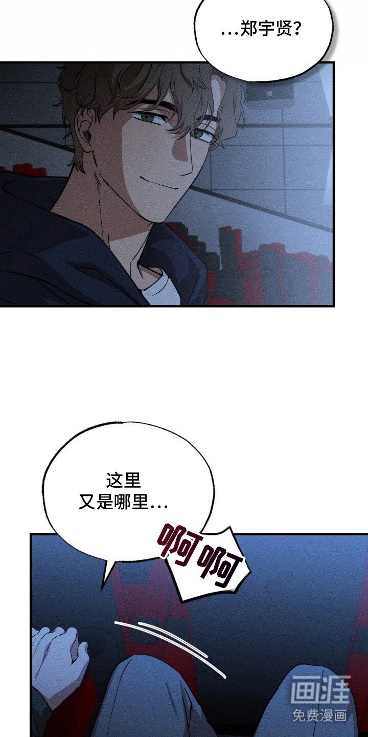 第10章：很疲惫
