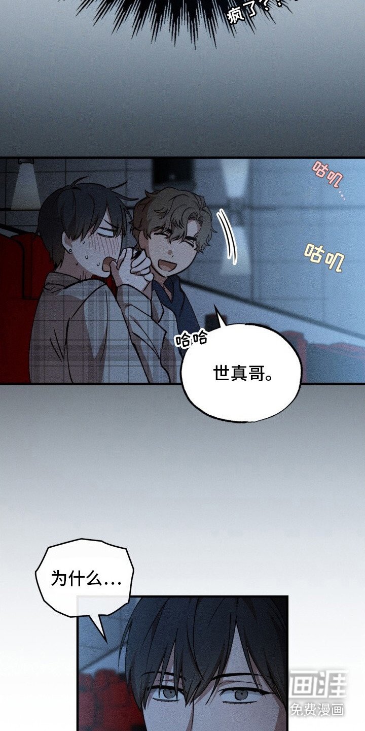 第10章：很疲惫