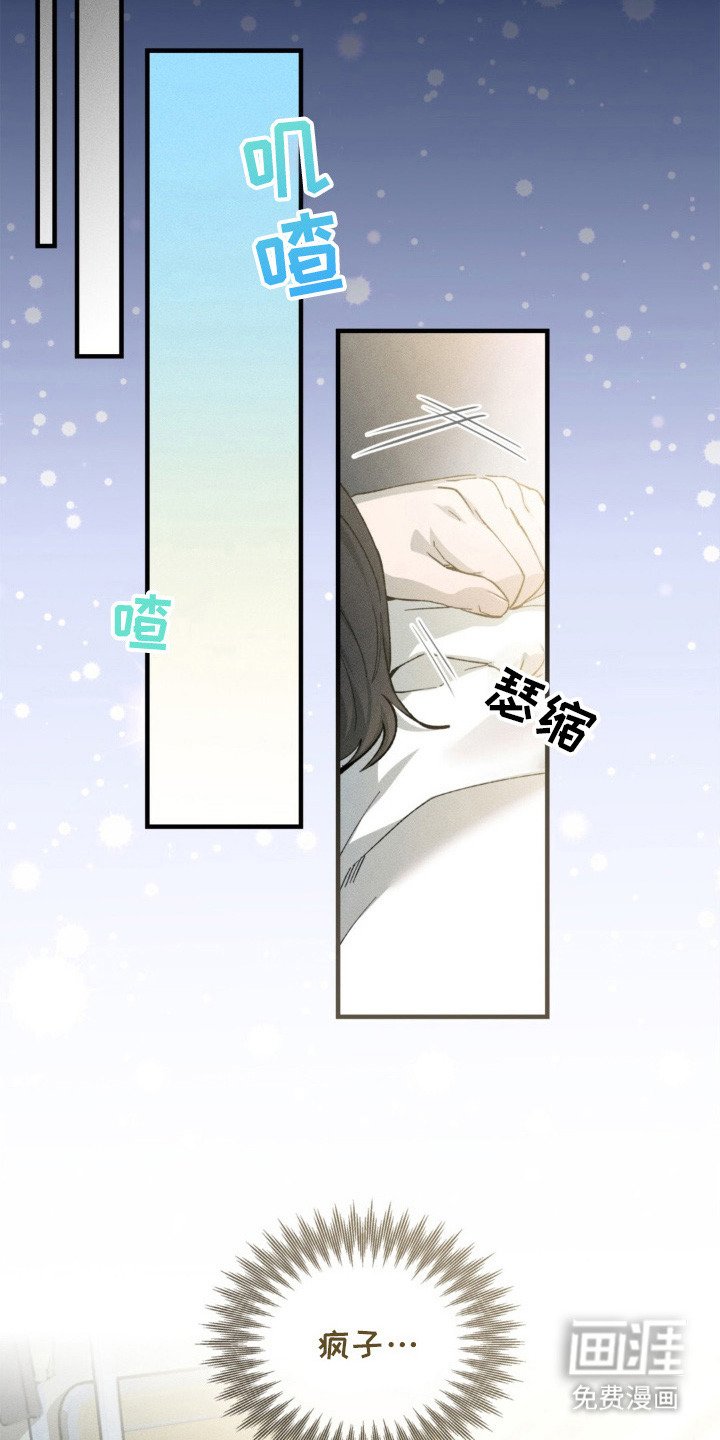 第10章：很疲惫