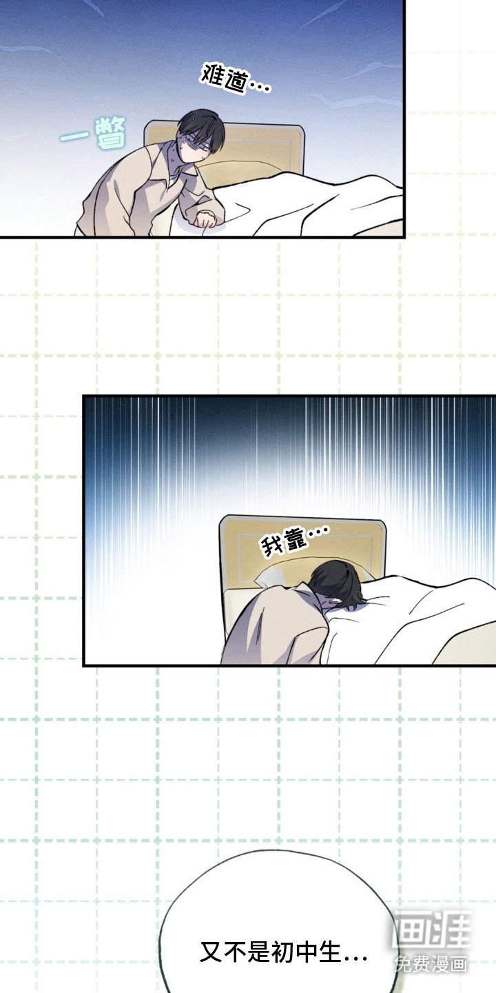 第10章：很疲惫
