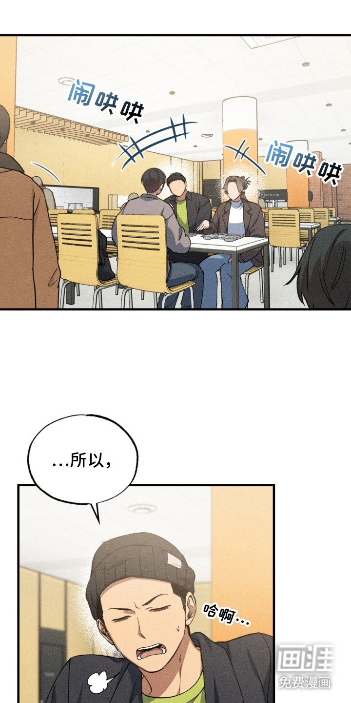 第11章：尝试接受