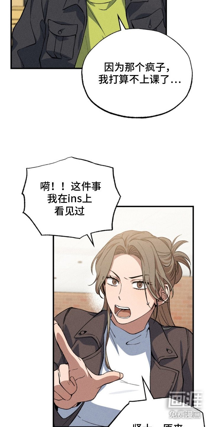 第11章：尝试接受