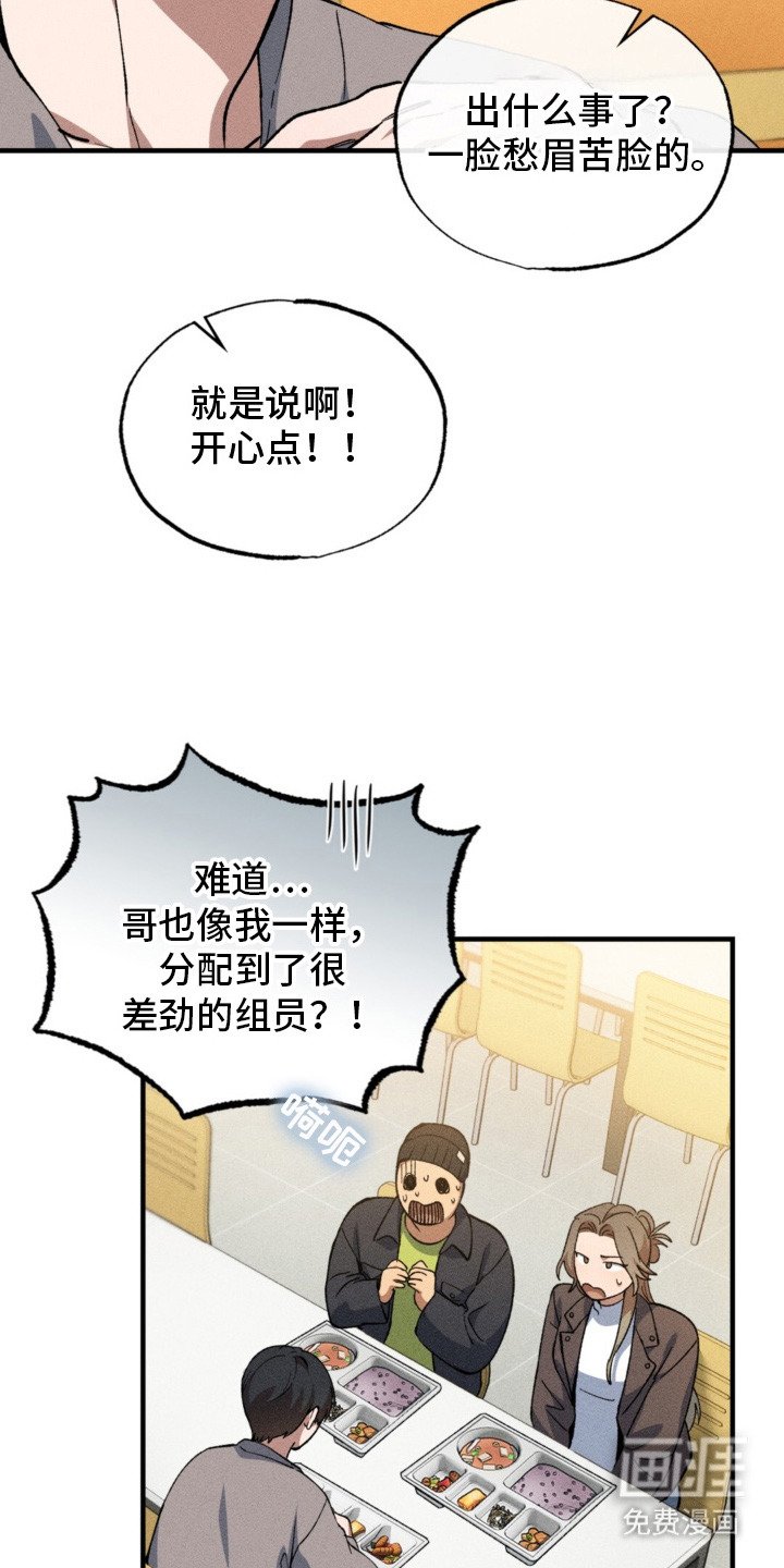 第11章：尝试接受