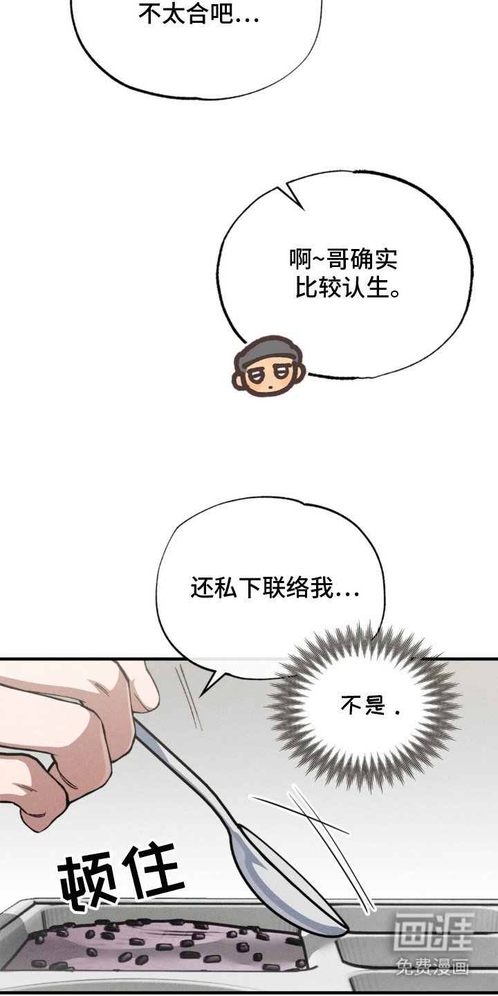 第11章：尝试接受