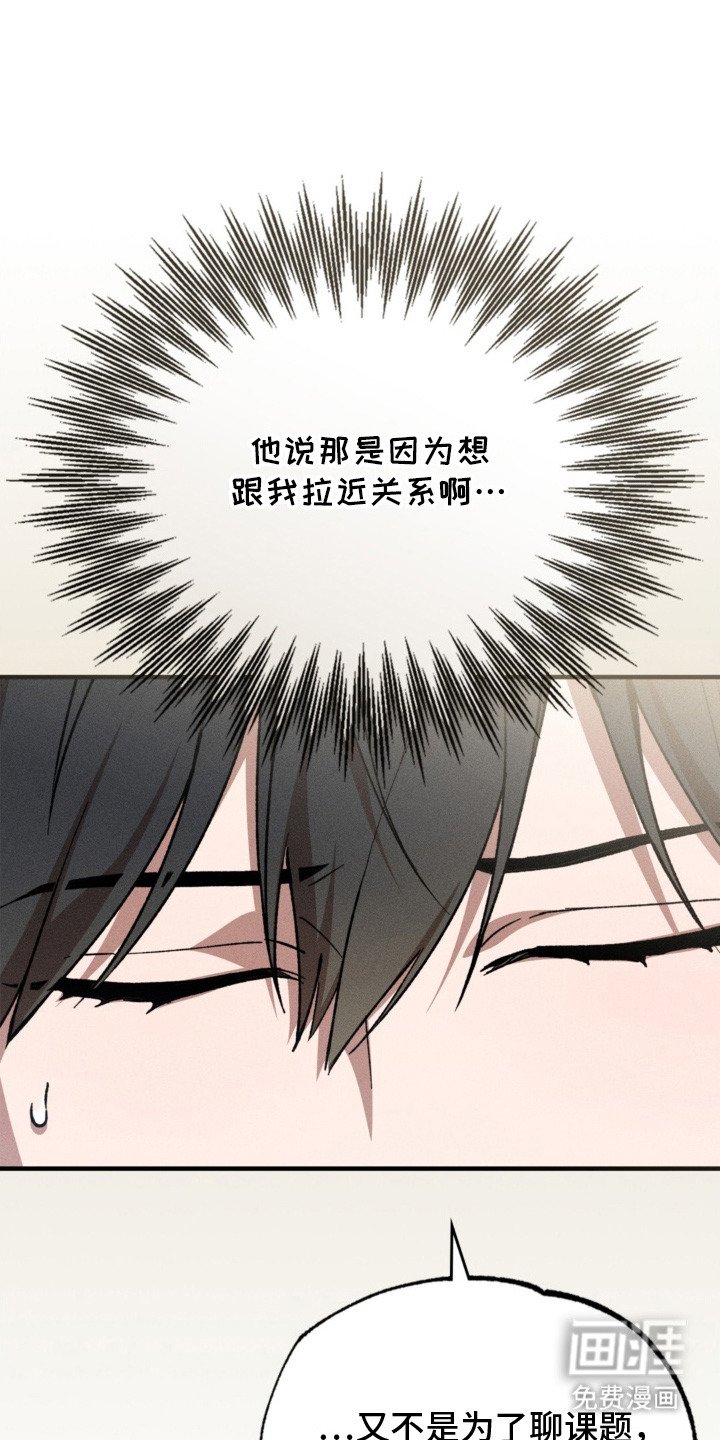 第11章：尝试接受