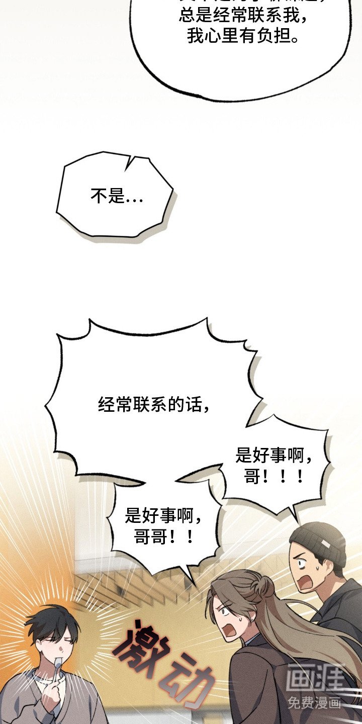 第11章：尝试接受