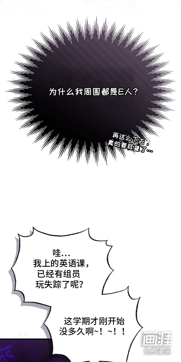 第11章：尝试接受