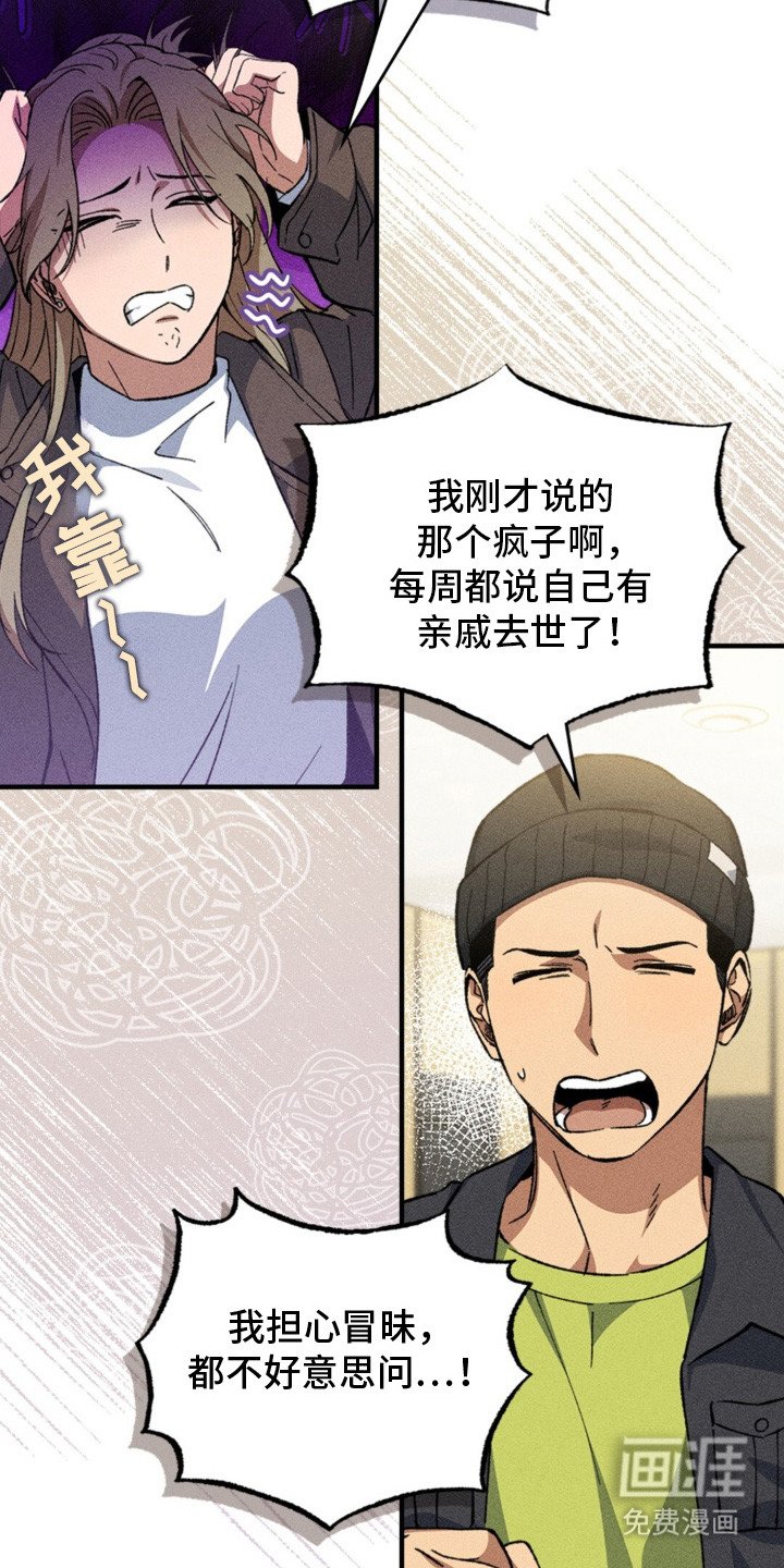 第11章：尝试接受