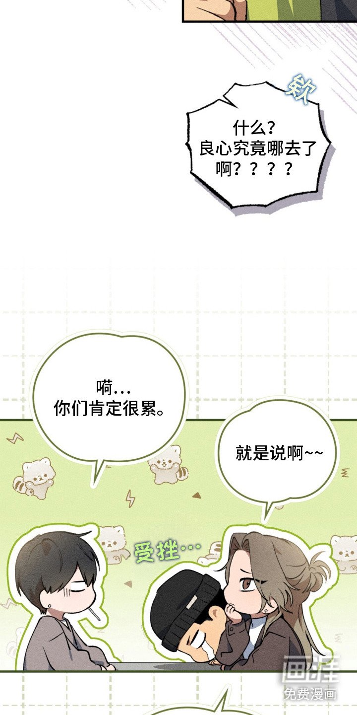 第11章：尝试接受