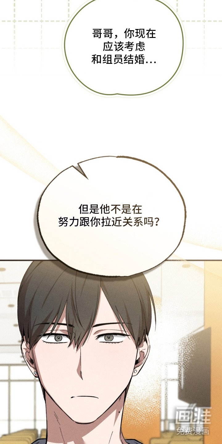 第11章：尝试接受