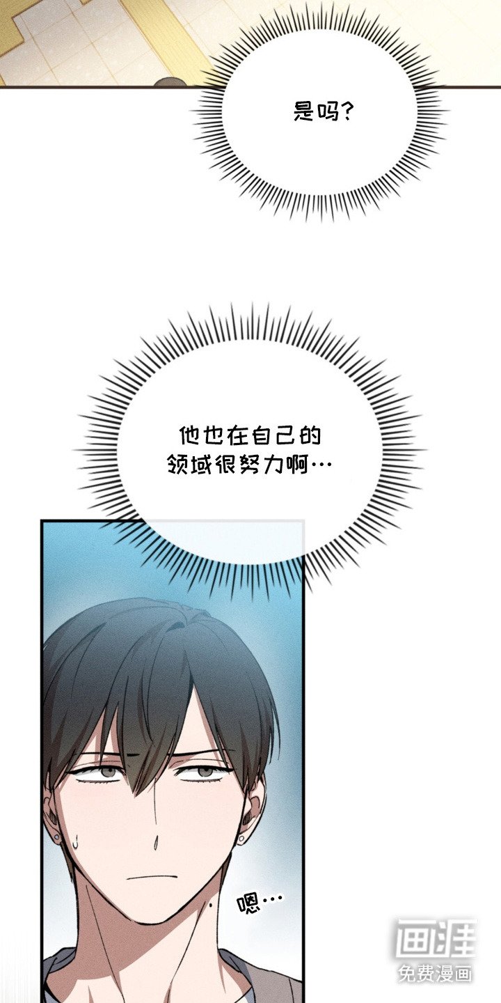 第11章：尝试接受