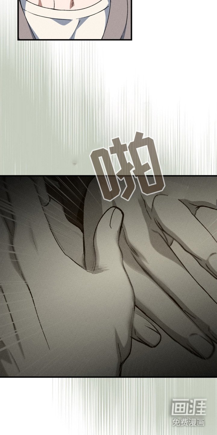 第11章：尝试接受