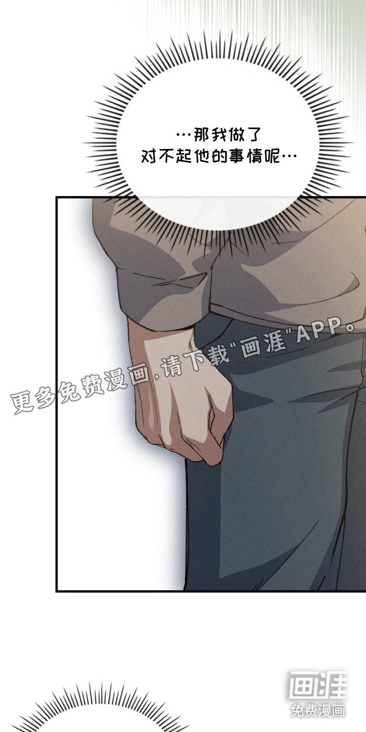 第11章：尝试接受