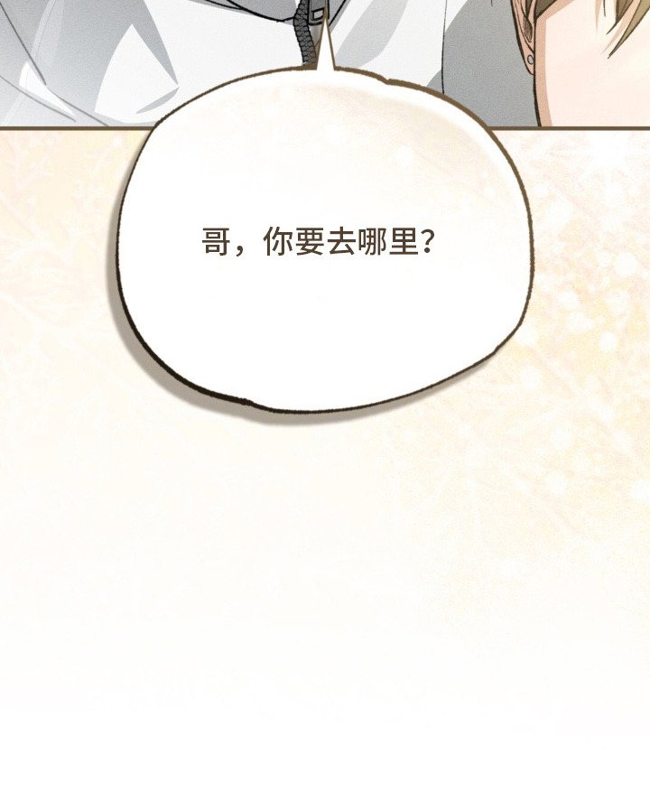 第11章：尝试接受