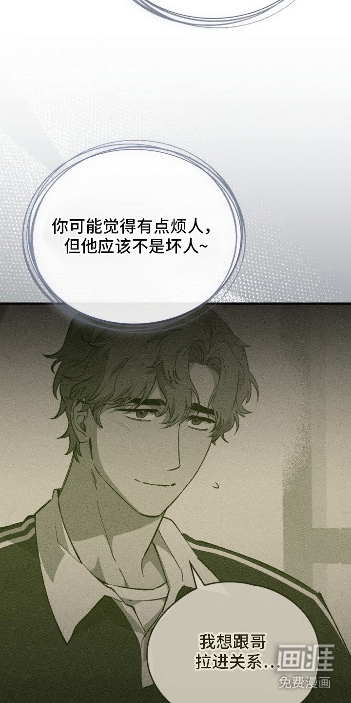 第12章：狗狗一样