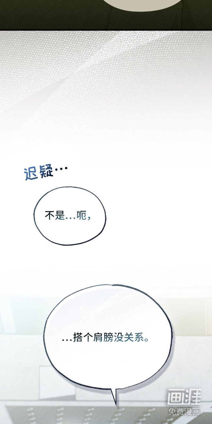 第12章：狗狗一样