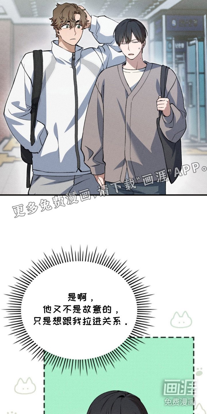 第12章：狗狗一样