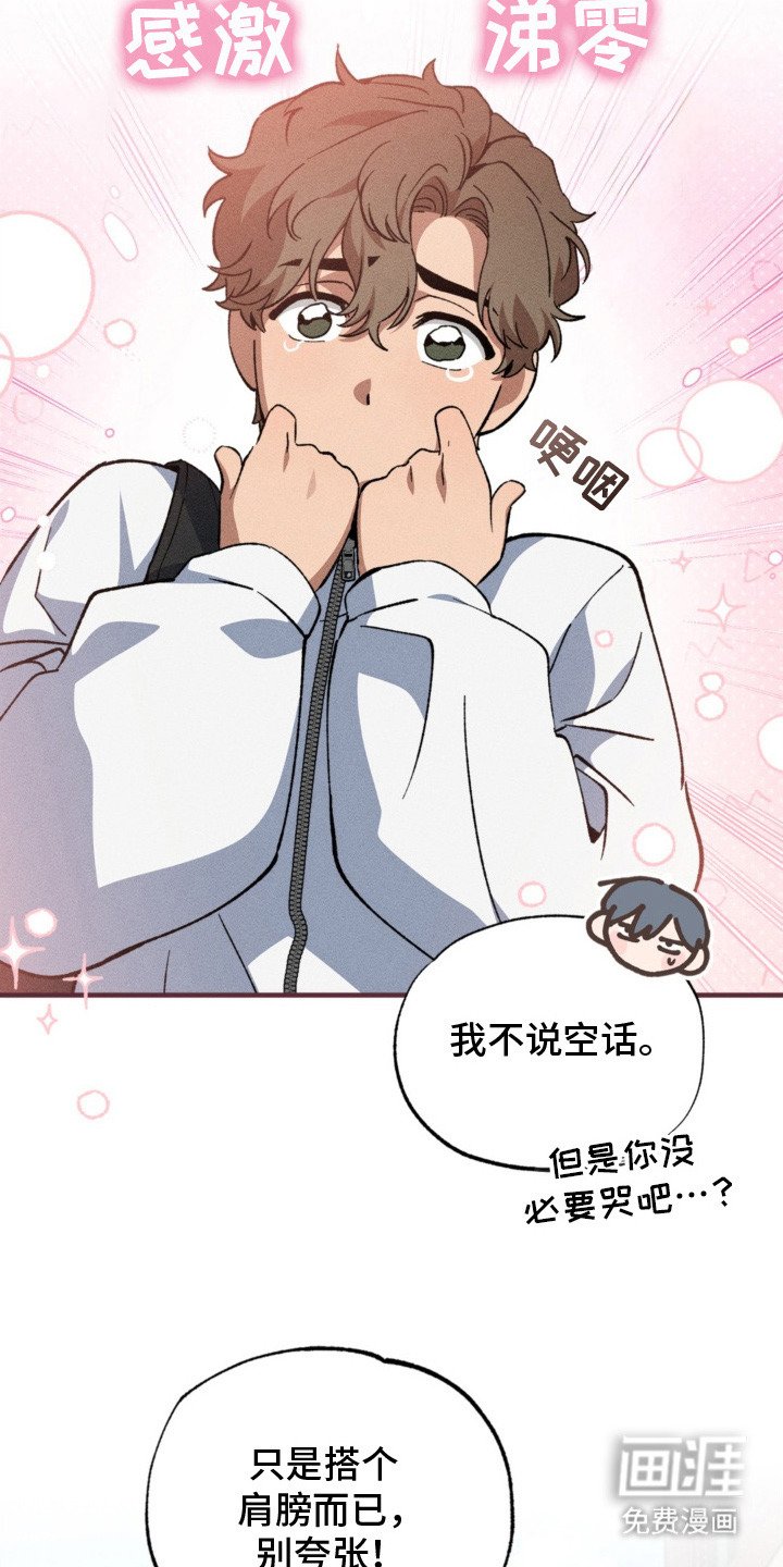 第12章：狗狗一样