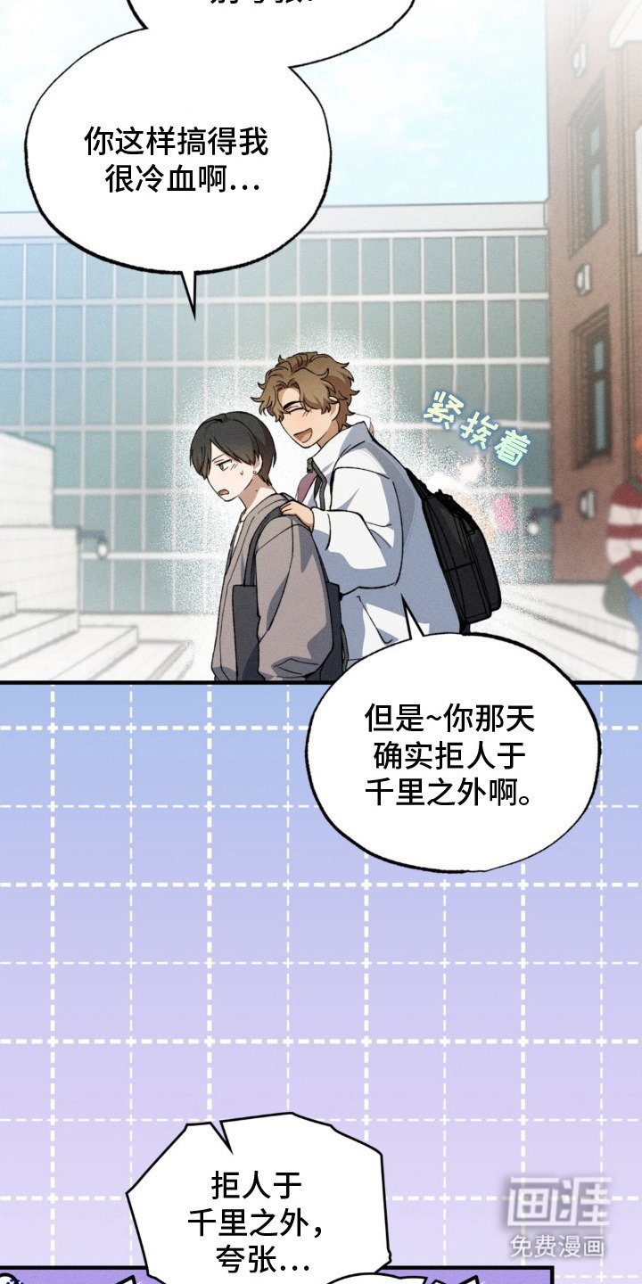 第12章：狗狗一样