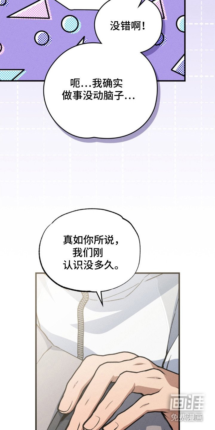 第12章：狗狗一样