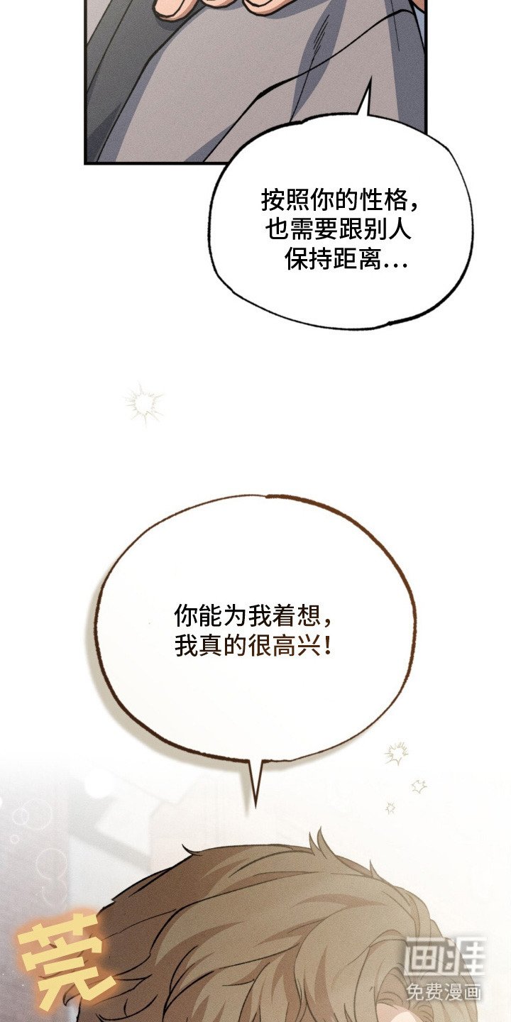 第12章：狗狗一样