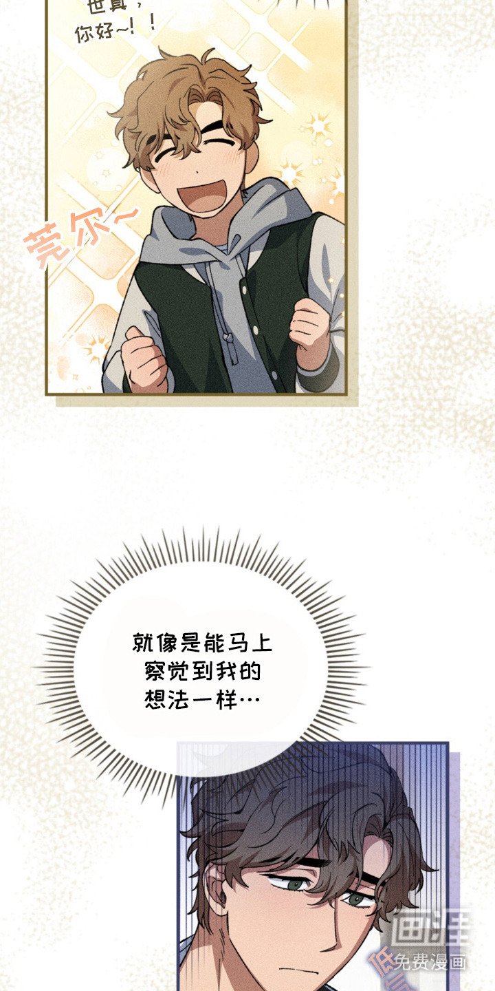 第12章：狗狗一样