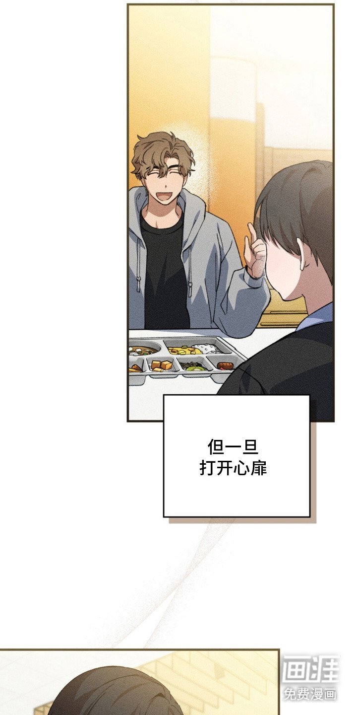 第13章：摸头