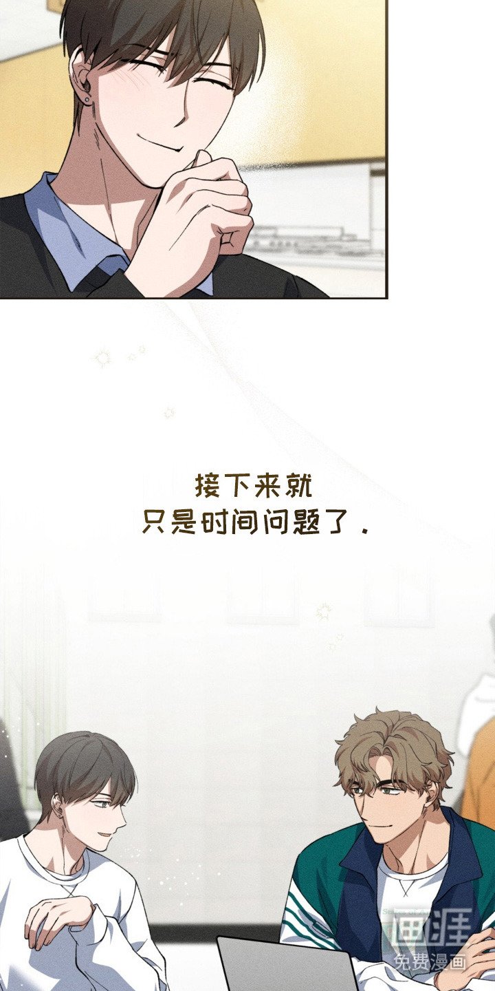 第13章：摸头