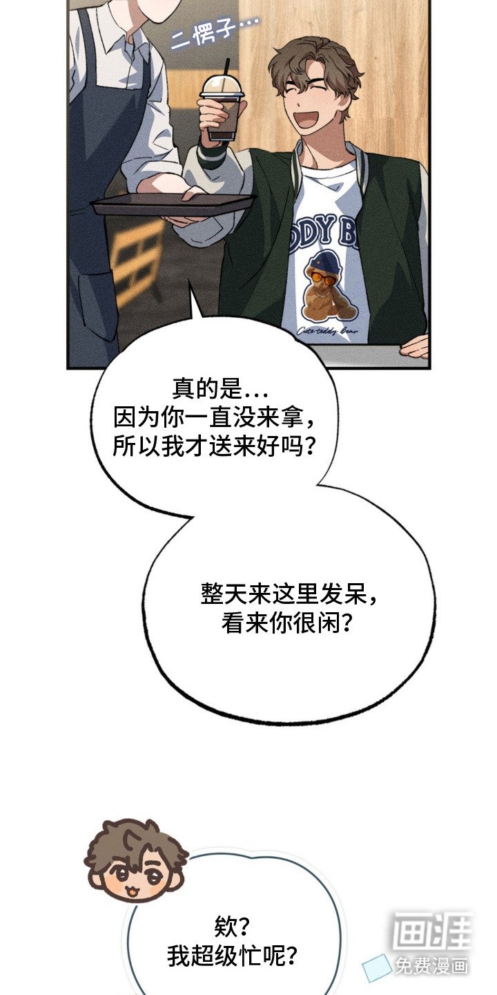 第13章：摸头