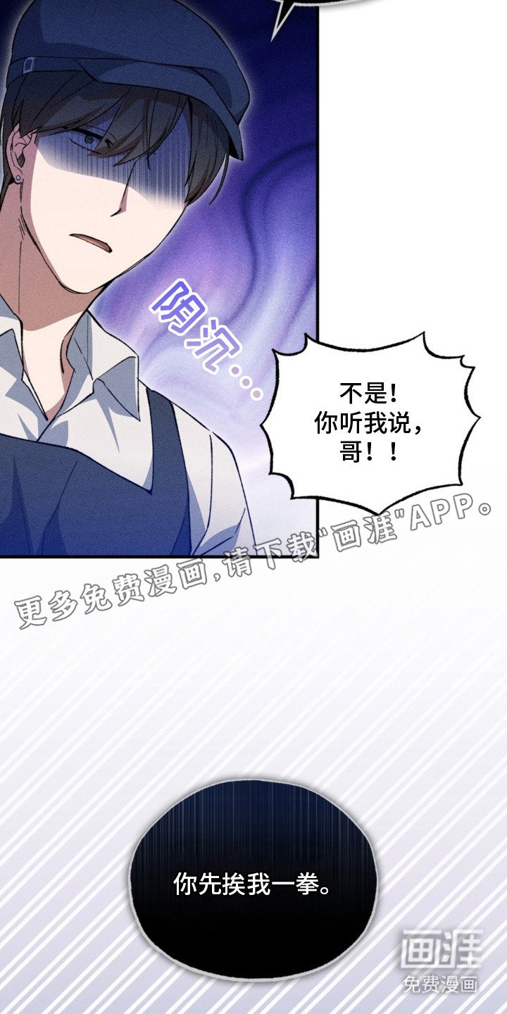 第13章：摸头