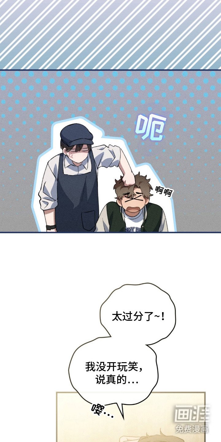 第13章：摸头