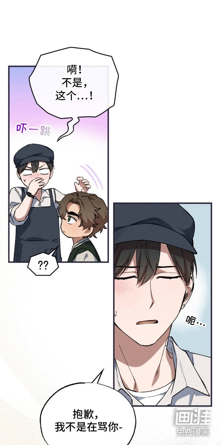 第14章：很好懂