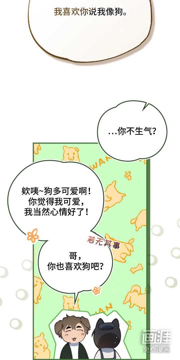 第14章：很好懂