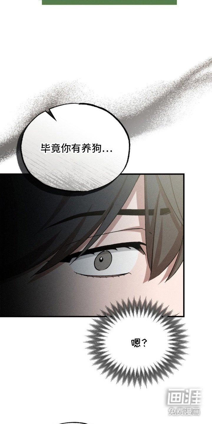 第14章：很好懂