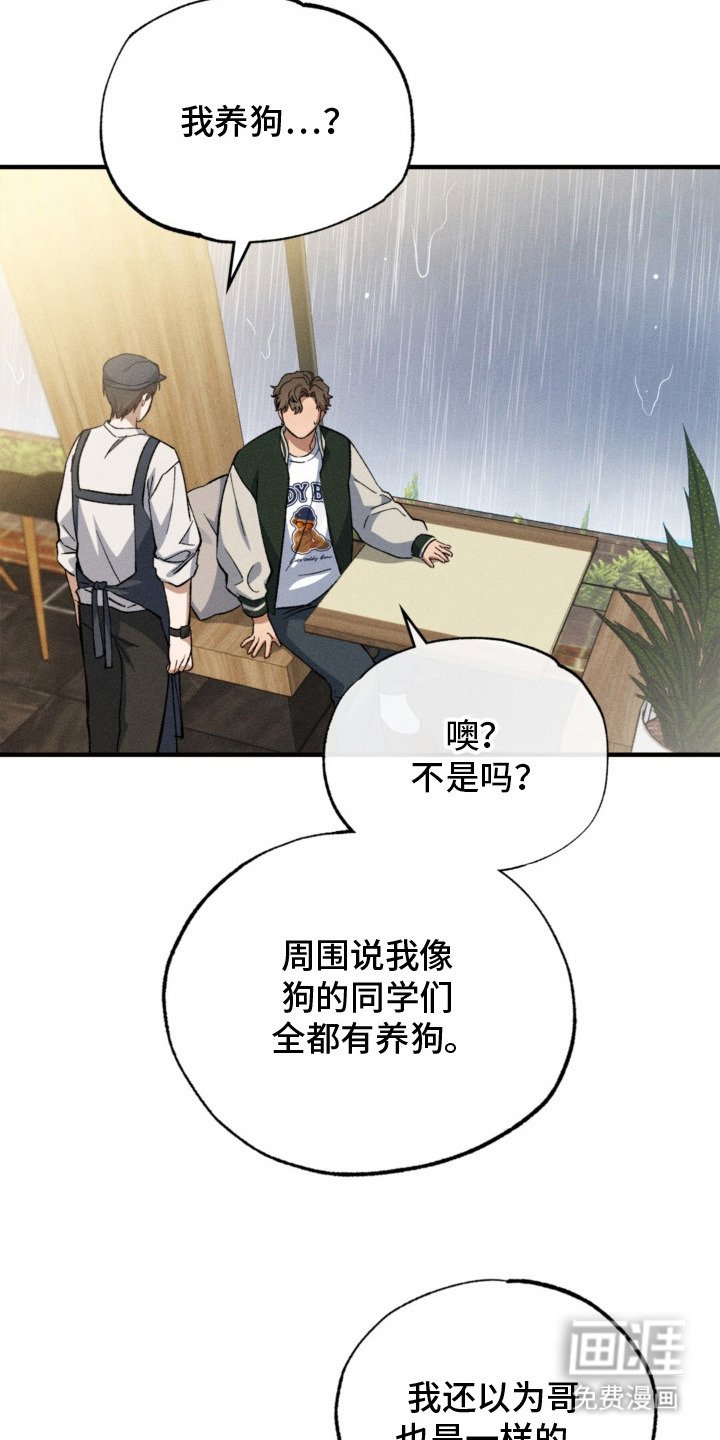第14章：很好懂