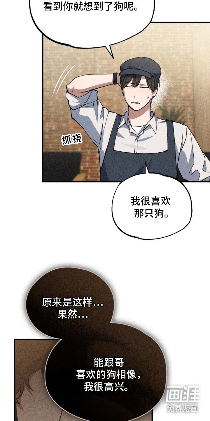 第14章：很好懂
