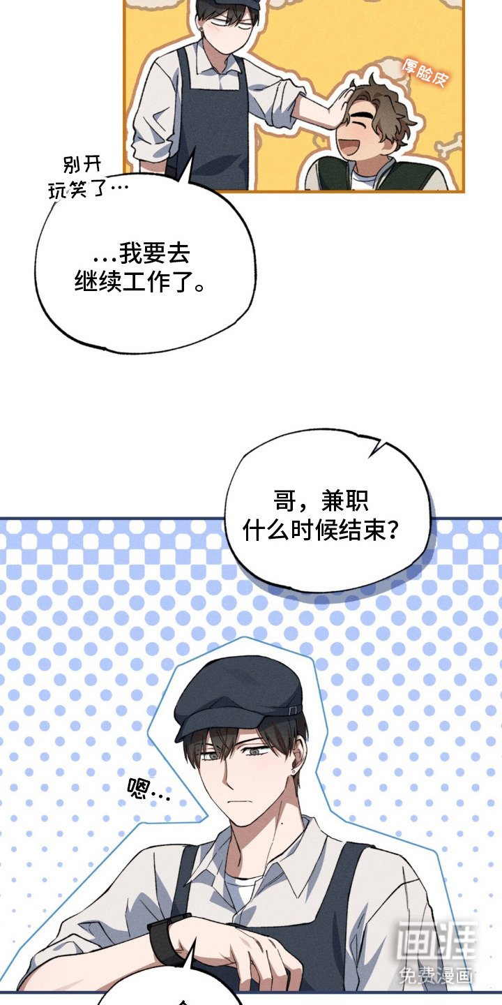 第14章：很好懂